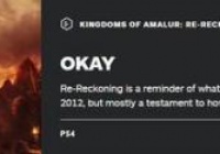 《阿玛拉王国：处罚 重设版》IGN 六分：还能够