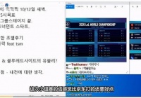 南韩解释说卡萨很可怕，FW正面临LCK的巅峰时期