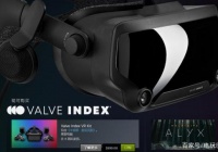 Valve Index VR套装重新补货 预订功能现已开放