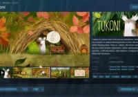 图科尼，一款益智游戏，将于11月13日登陆Steam。