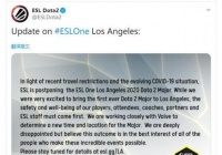 《DOTA2》ESL宣布本届Major延期 地点时间待定
