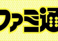 Fami通新一周游戏评分：《海贼无双4》36分荣登白金